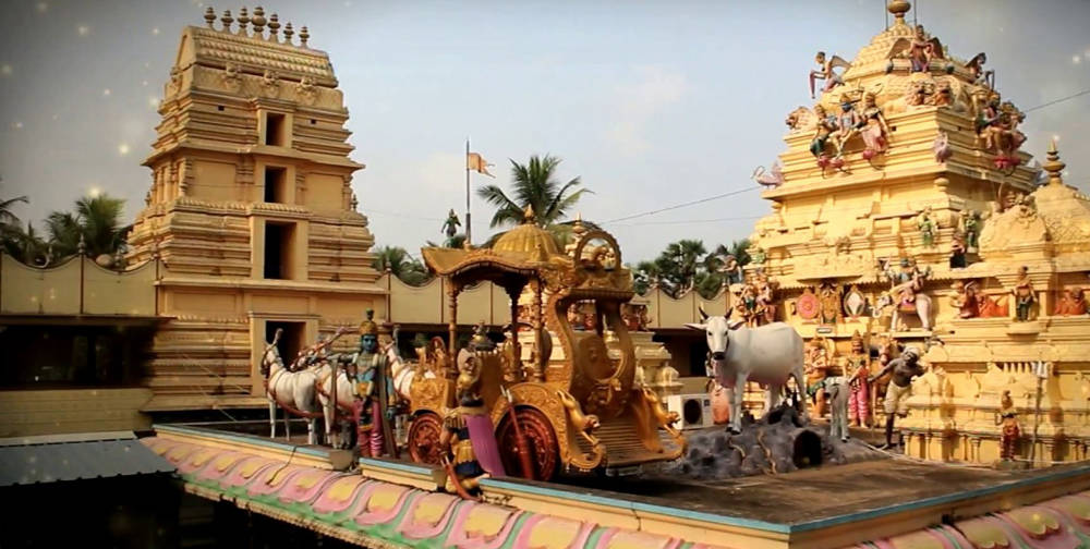 Appanapalli Temple