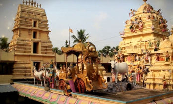Appanapalli Temple